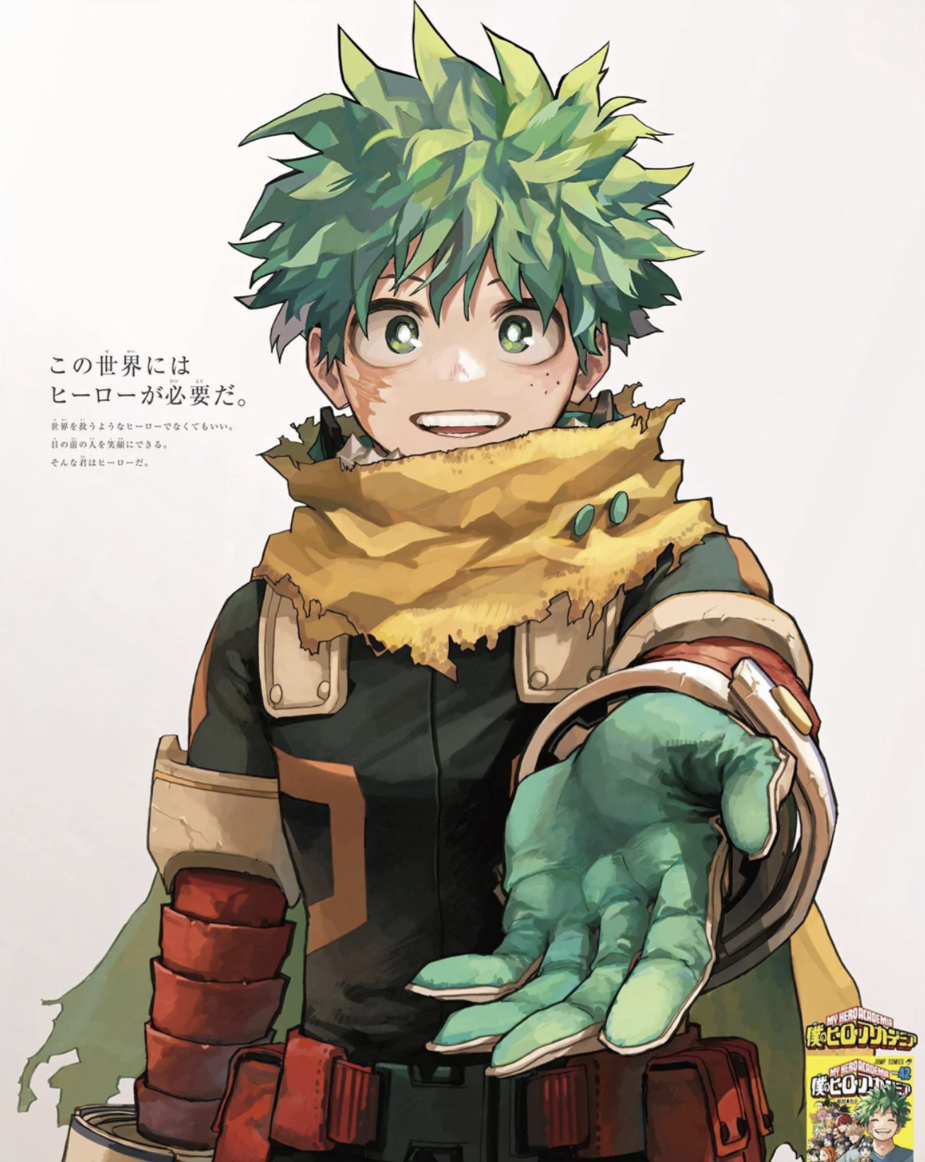Izuku Midoriya